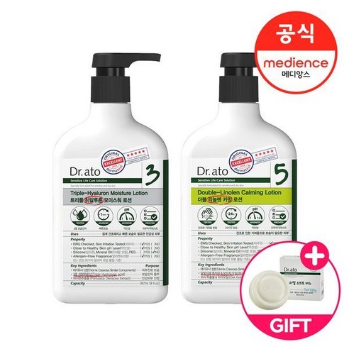 닥터아토 트리플 히알루론 모이스춰 로션 + 더블 리놀렌 카밍로션 + 비누 닥터아토로션 닥터아토 트리플 히알루론 모이스춰 로션 + 더블 리놀렌 카밍로션 + 비누 닥터아토로션