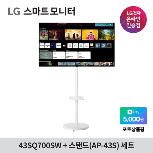 ku43t5300afxkr LG 43SQ700SW 43인치 스마트모니터 IPTV 4K UHD WebOS22 미러링 OTT 에어플레이 화이트 USB-C 65W PD충전 LG물류 방문설치 및, 모니터 단품(43SQ700SW) Best Top5