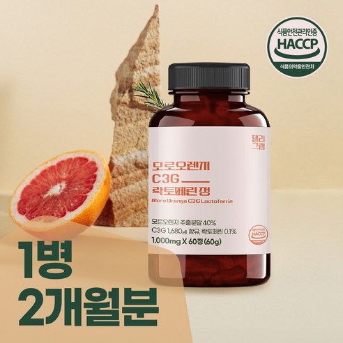 락토페린  댈리그램 모로실 모로오렌지 C3G 락토페린 정 1000mg, 1병