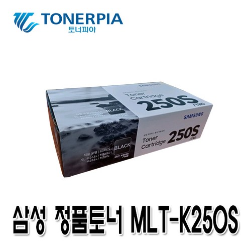 삼성전자 MLT-K250S/TND 정품토너, 블랙, 1개 복사용품/라벨지 삼성전자 MLT-K250S/TND 정품토너, 블랙, 1개 복사용품/라벨지