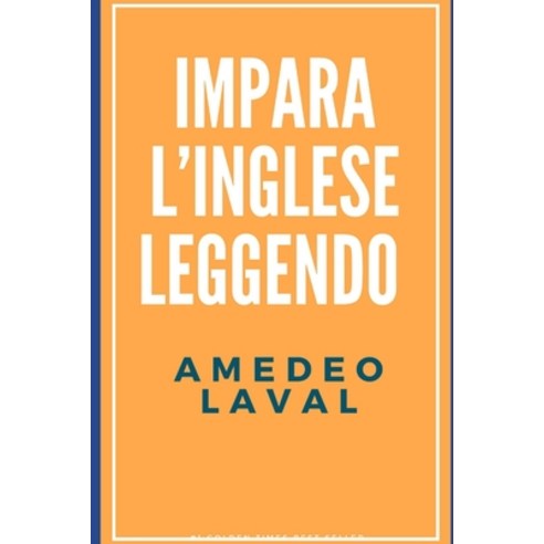 (영문도서) Impara l''Inglese Leggendo Paperback, Independently Published, English, 9798863765945