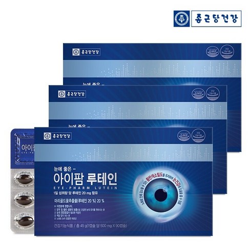 종근당 종근당건강 눈에 좋은 아이팜 루테인(500mgX90캡슐), 3개, 500mg