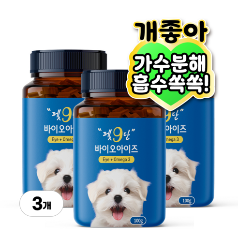 목우촌 펫9단 강아지 눈물 자국 눈 영양제 100g, 바이오 아이즈, 눈물개선/눈건강, 3개