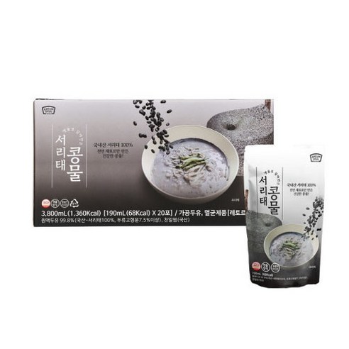 서리태콩물 두유 맷돌로 갈아만든 99.75% 190mlX20팩 국내산검은콩 무첨가, 20개, 190ml