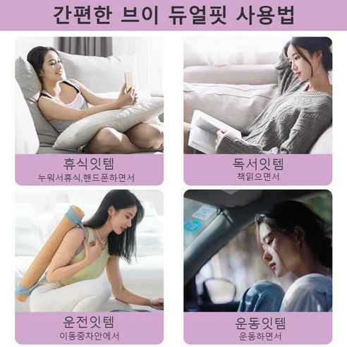 편안 통기 프리미엄 V라인 얼굴 리프팅 밴드 데일리 처진 얼굴 리프팅 이중턱살 제거 집중 케어 입벌림방지 코골이방지, 1개, 분홍색