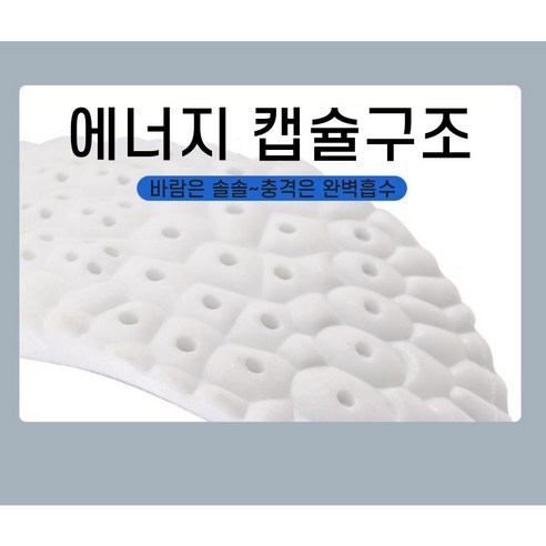 편안함을 더하는 브리젠 깔창