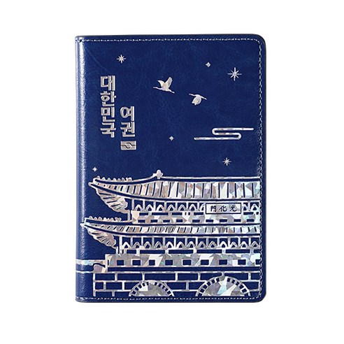 rfid 차단 안티스키밍 자개 해킹방지 커플 여권케이스