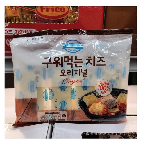 간편하게 즐길 수 있는 특별한 치즈