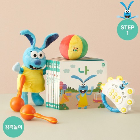 [플레이송스홈] STEP 1 12개월 부터 (VOD 한글+영어 48편 놀이책 조이탬버린 보들공 조이 손인형 마라카스)