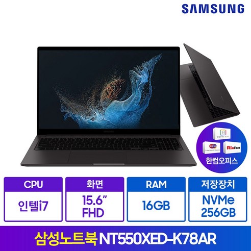 가성비 높은 사무용 노트북