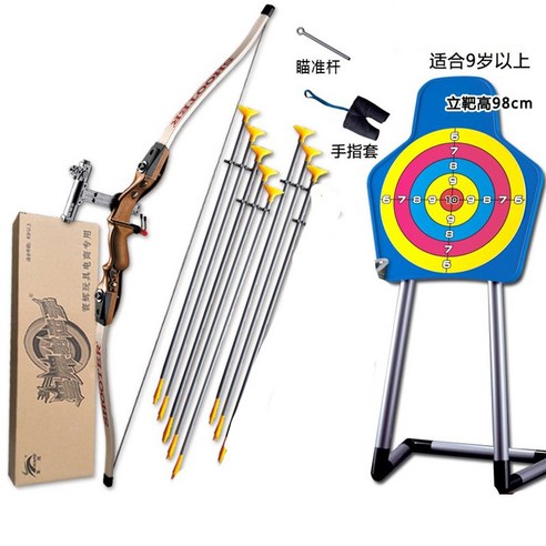 실내 활쏘기 초보 연습용 양궁 세트 활 화살 게임, 큰 갈색 활/화살 5개/화살통/조준봉/ 표적