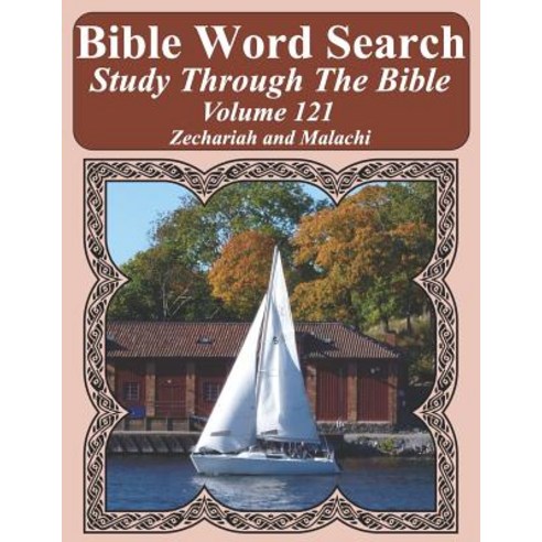 (영문도서) Bible Word Search Study Through The Bible: Volume 121 Zechariah and Malachi Paperback, Independently Published, English, 9781090340023