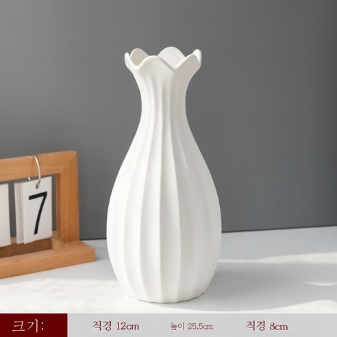DFMEI 간단한 화이트 세라믹 꽃병 말린 꽃 꽃꽂이 거실 북유럽 현대 홈 장식, Zw-화이트-07형"., {"패션의류/잡화 사이즈":"DFMEI"}