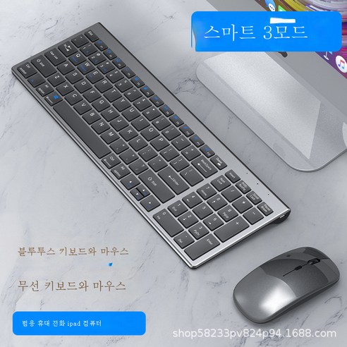 DFMEI 내장 충전 슬림 블루투스+2.4G 삼중모드 키보드 마우스밴드 숫자키 마우스 세트, DFMEI 우주은