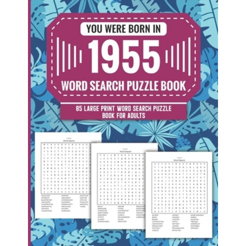 (영문도서) You Were Born In 1955: Word Search Puzzle Book For Adults: Large Print 85 Word Search Puzzles... Paperback, Independently Published