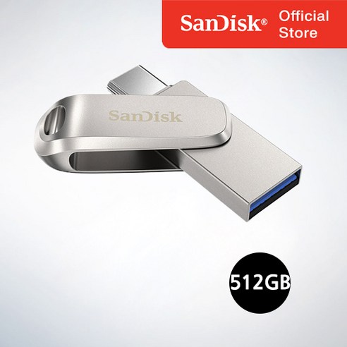 샌디스크 USB 메모리 Ultra Dual Drive Luxe 울트라 듀얼 드라이브 럭스 Type-C OTG USB 3.1 SDDDC4 512GB