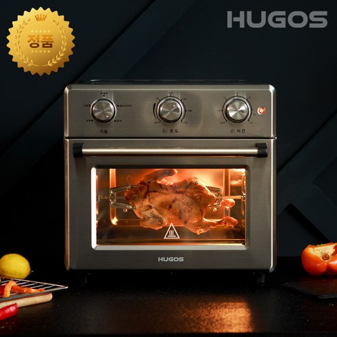 압도적인 가성비, [휴고스] 대용량 오븐형 올스텐 에어프라이어 25L: 주방의 혁신