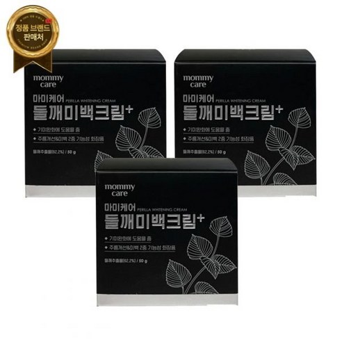 마미레시피 들깨 기미 크림 50ml x 3개