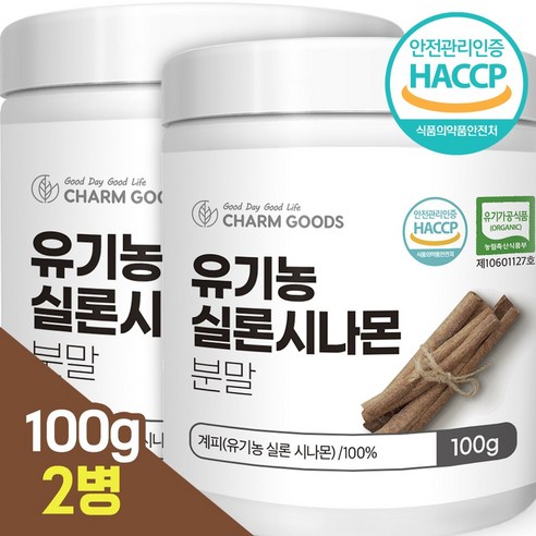 100g의 실론시나몬 유기농 HACCP 인증 분말 계피가루, 2개 국산계피 100g의 실론시나몬 유기농 HACCP 인증 분말 계피가루, 2개 국산계피