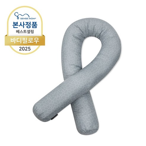 센스맘 와이드 U자형 바디필로우: 완벽한 수면의 동반자 센스맘바디필로우