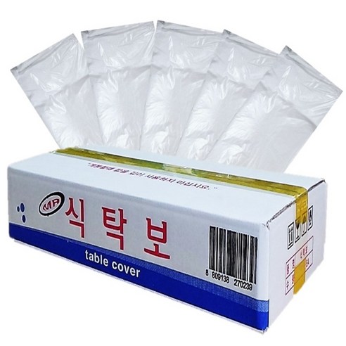 하트민 국산 일회용식탁보 방유 방수식탁보 식당 횟집 업소용 비닐상종이, 2박스, 250매