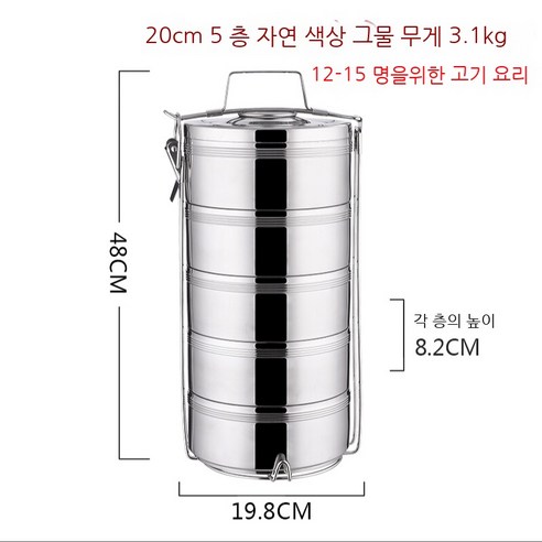 Coolife 보온 도시락 스테인레스 스틸 더블 레이어 절연 점심 상자 배럴 2 3 4/5 멀티 레이어 점심 상자 용량 음식 그리드 냄비, 색깔12