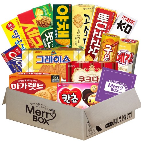 [SaleNOWㅣ인기상품] 달콤한 분위기를 연출하는 메리박스 과자세트 [세일나우ㅣ추천상품]