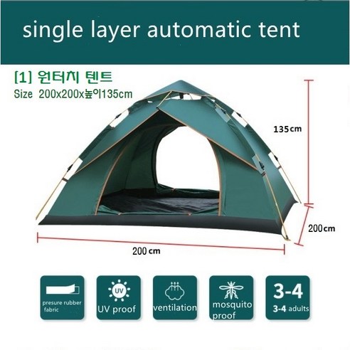 편리함과 실용성의 완벽 조화: JSI 원터치 캠핑텐트