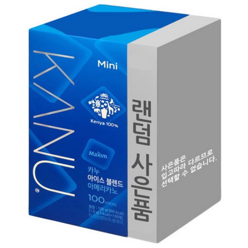 상쾌하고 편리한 에너지 주입을 위한 카누 미니 아이스블렌드 아메리카노