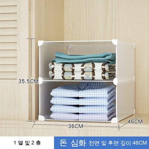 Kofeego 옷장 서랍 수납 분리장 층별 분리판 플라스틱 분격조 장치 선반, 심화 1 열 2 층