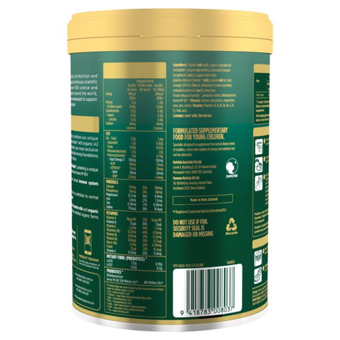 엄마의 마음을 담아, 아기의 건강한 성장을 위한 최고의 선택, 뉴트리카 압타밀 에센시스 A2 분유