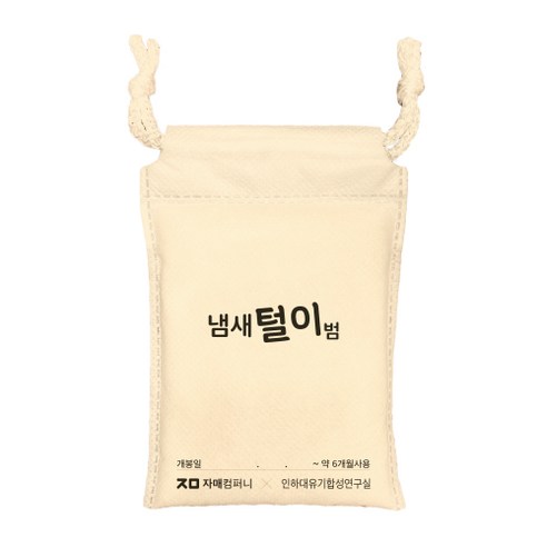 6개월 사용 가능한 초강력 탈취제로 실내 공간을 신선하고 깨끗하게 유지하세요.