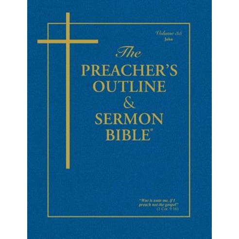 (영문도서) Preacher''s Outline & Sermon Bible-KJV-John Paperback, Leadership Ministries World..., English, 9781574070057