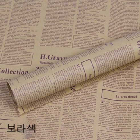 YAPOGI 선물 포장지 선물 포장 예쁜 포장 포장박스 종이포장, 3 조각, 보라색 [50*70Cm]