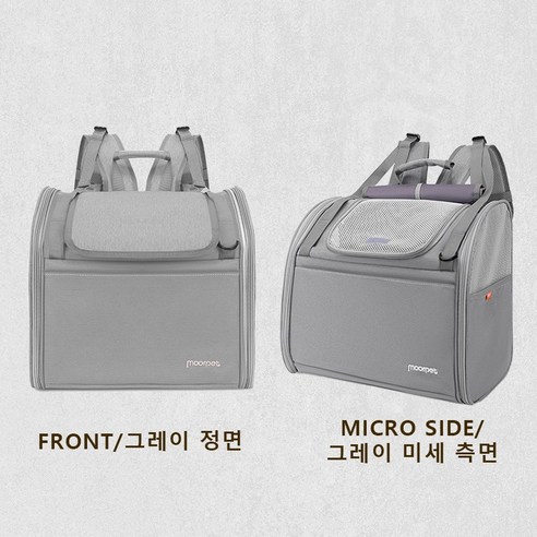 Surkat 3in1 다용도 강아지이동가방 대용량 반려동물 고양이 강아지가방 백팩, 1개, 그레이
