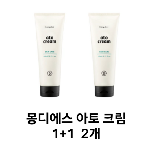 몽디에스 아토 크림, 1개, 240ml