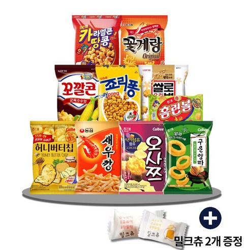 봉지 과자 선물 세트 10종+밀크츄2개 증정, 과자 10종 1set, 1개