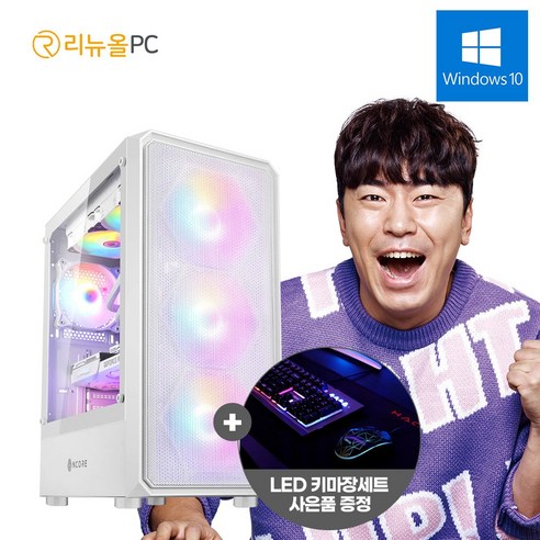 게이밍본체 조립 i5 7500 게이밍 컴퓨터 오버워치2 롤 피파4 조립 게임용 데스크탑 PC GTX1050TI