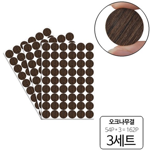 룰루랄라 피스자국 가림 가구흠집 DIY 원형 스티커, 오크나무결(103914), 3세트