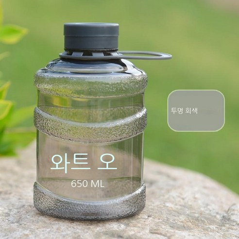 MEIISEO대용량 스포츠 물통 다기능 물병 휴대용 스포츠 물통 대용량 보온병, 650ml, 05