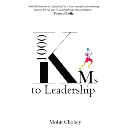 (영문도서) 1000 KMs to Leadership Paperback, Invincible Publisher, English, 9788194548102