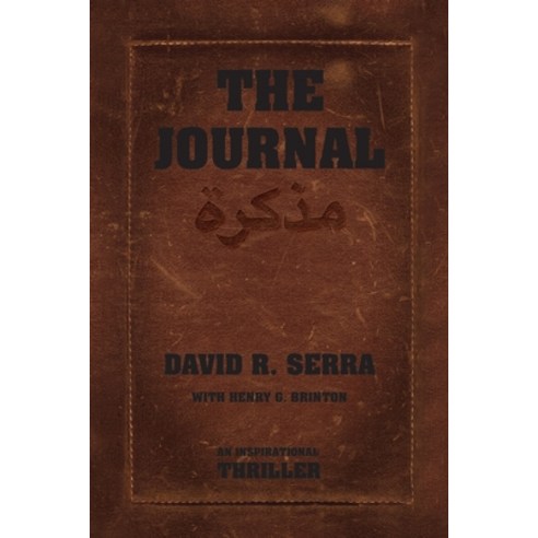 (영문도서) The Journal Paperback, David R. Serra, English, 9798988321705