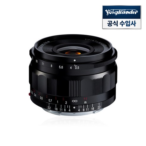 보이그랜더 COLOR-SKOPAR 21mm F3.5 ASP 소니 E-마운트