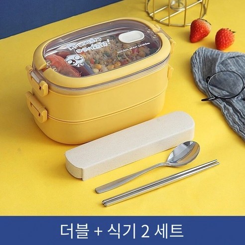 YY도시락 학생 여성 한국어 스타일 귀여운 사무원 스테인레스 스틸 도시락 인스턴트 국수 그릇 뚜껑 기숙사 전자 레인지 오븐 도시락, 옵션5