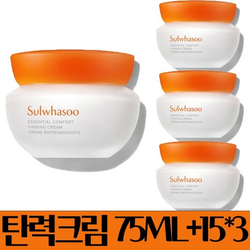 설화수 탄력크림 75ML + 15ML 3개 + 어메이징 티슈 증정, 1개