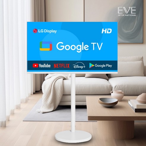 이브이 32인치 81cm HD 스마트 구글TV 화이트 삼탠바이미 셋트, 고객직접설치, 스탠드형, 32인치 HD 구글TV 화이트