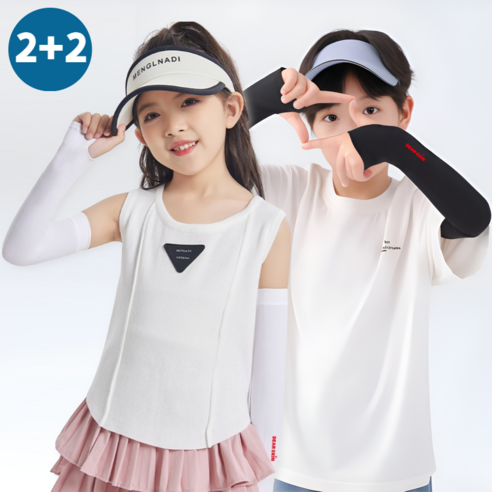 디어스킨 어린이 자외선 차단 손등 쿨토시 2p, 4세트, 화이트+블랙