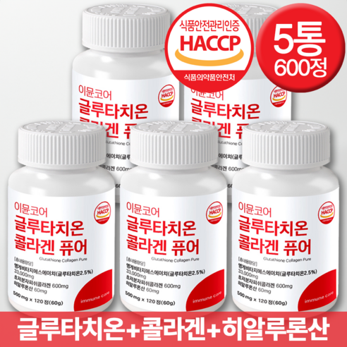 이뮨코어 글루타치온 콜라겐 퓨어 60g, 3개, 120정