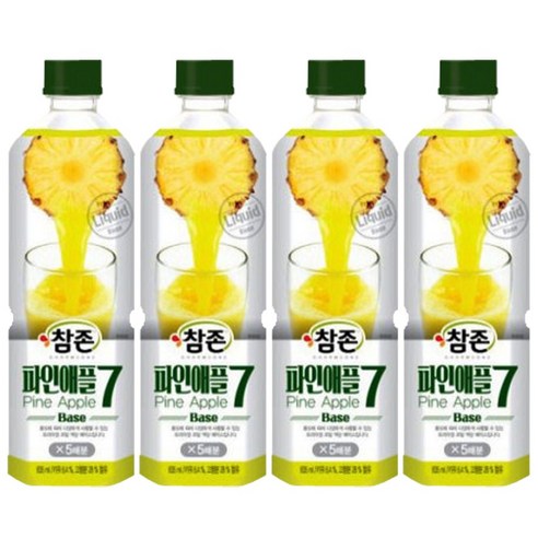 참존 파인원액