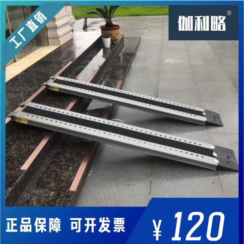 휠체어 경사로 하나로 좁은 문턱, 가파른 경사 걱정 없이 안전하고 편안하게 이동하세요!